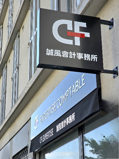 Cf Expertise Expert-Comptable à Vitry-sur-Seine